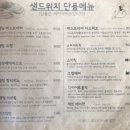 부림파크 이미지
