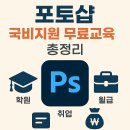 포토샵 이미지