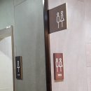 화장장 화장실 이미지