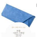 선글라스 라방 세일 만원도 안함 이미지