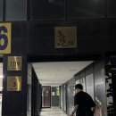 몽돌스테이 | 제주도 한림 가성비 숙소 추천 :: 몽돌스테이1119 찐후기(5 ~ 8만원대)