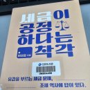주식회사 성벽 이미지