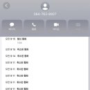 제주만두김밥