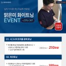 맑은미피부과의원 이미지