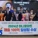 서영암농협하나로마트 이미지