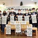 그린환경디자인 이미지