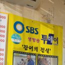 두포나루터 이미지