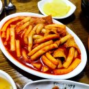 한식&분식 이미지