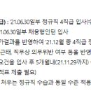 한전케이피에스 주식회사 이미지