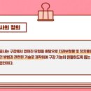 기쁜하루치과의원 이미지