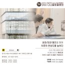 미사숲동물의료센터 | 경기 하남시 동물병원 방문자 리뷰 인기순위 TOP 5