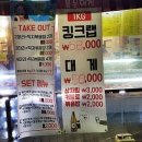 GS25 강북수유점 이미지