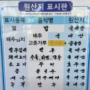 오복원조칼국수 이미지