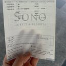당구 더테라스 | 삼척 쏠비치 스위트 파셜 오션뷰 취사 내돈내산 후기