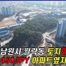 주연공인중개사사무소 이미지