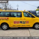 빠바복싱 이미지