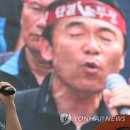 대원운수노동조합 이미지