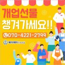 제이제이기업 이미지