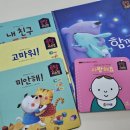 대인전집 이미지