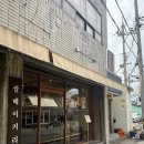 NR-30[달구벌대로]-하-24 | 대구반월당빵집 ‘소울트베이커리스탠드’🥐 | 촉촉하고 쫄깃한 대구쌀베이커리