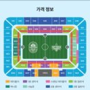 자우리호텔 은행점 | 임영웅 하나은행 자선축구 대회 다녀온 후기!