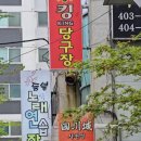 동삼1동-16 네이버블로그