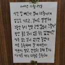 이경주식회사 | 블챌 포기 선언/너무 많이 밀린 일상/뜨문뜨문 기억나는대로 끄적이기