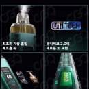 일원전자담배