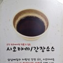 삼남매생삼겹살 이미지