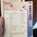 유엔젤(주) | [일상]안양여성인력개발센터 30주년 기념행사 후기