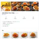 노원구 하계동 오태식 해바라기 치킨 영화 해바라기 NO