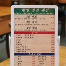 수원 장어 맛집 풍천장어굽소, 국산 장어를 참숯불구이로