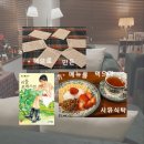 꿈꾸는 만다린 게스트하우스 | 마곡 북카페 추천 벤의 서재 사유식탁 독서모임 내돈내산 후기