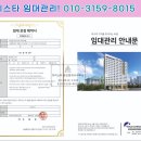 아리스타공인중개사사무소 이미지