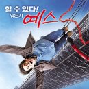 짐 이미지