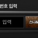 게임창고PC방 이미지