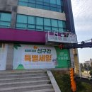 엘지서귀전자