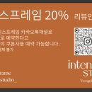 인텐스스튜디오 이미지