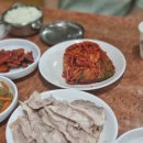 보쌈천하 이미지