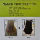 헤어라움 이미지