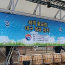 대경자원환경 이미지