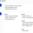 [전남] (07월 12일 마감) DSR(주) - 2026년 설비관리 담당자 신입/경력 채용 이미지