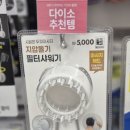 누리정수시스템