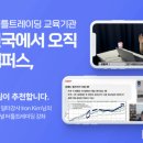 주식회사 강남트레이딩