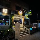 수원-0045 | 행궁동 2차 술집 추천 사이드까지 맛있는 사케도로보 내돈내산 후기