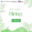 (주)하나기업 이미지