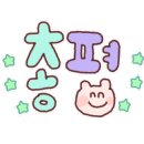 부석사아래단풍길펜션 이미지