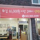 선미분식 네이버블로그