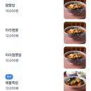 호돌이반점 이미지