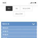 메아리민박 이미지